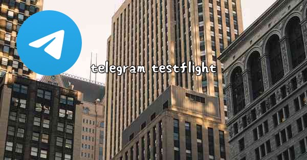 telegram testflight