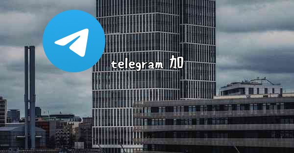 telegram 加